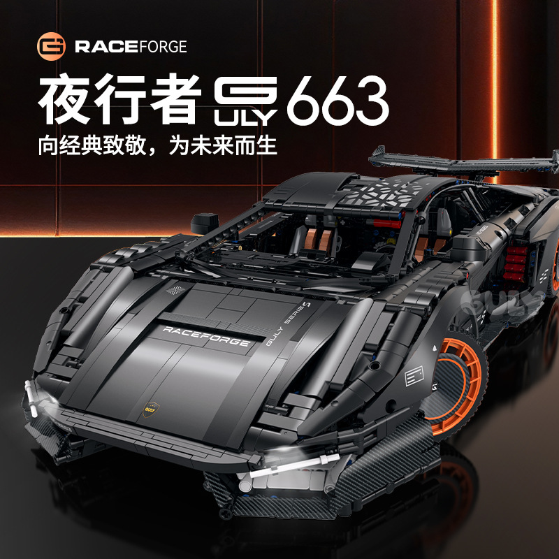 在庫あり GULY 10663 MOC テクニカル 1:8  - Rc Hobby Toucan のレビューと価格